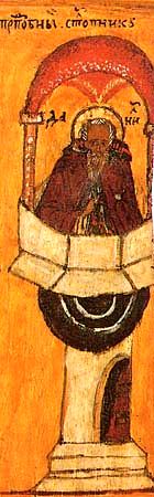 The Monk Daniel
the Pillar-Dweller