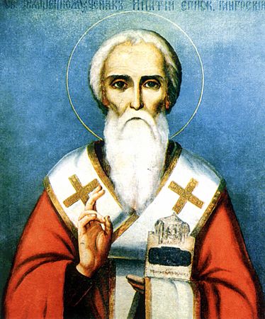 St. Hypatius the Wonderworker, bishop of Gangra (ca. 360)